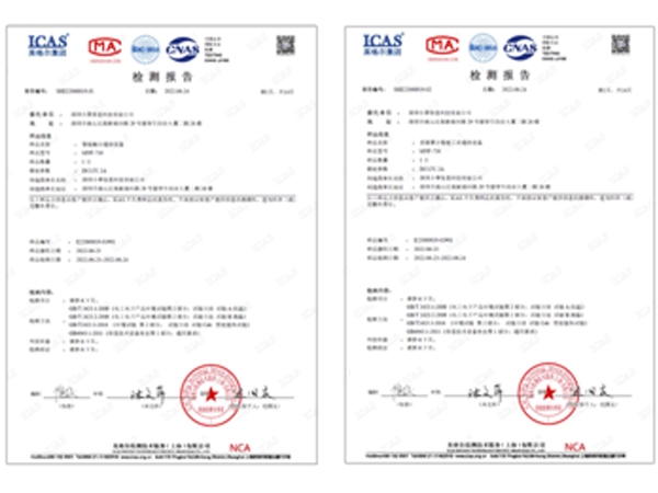 小草科技多鏈路聚合設(shè)備通過性能檢測及CNAS、CMA評測雙認(rèn)證